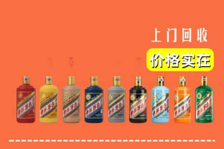 黄石求购高价回收生肖茅台酒