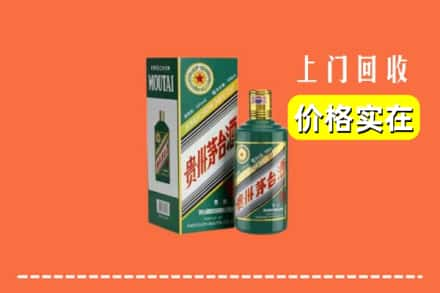 黄石回收纪念茅台酒