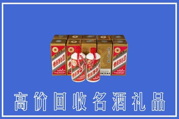 高价收购:黄石上门回收茅台酒多少钱